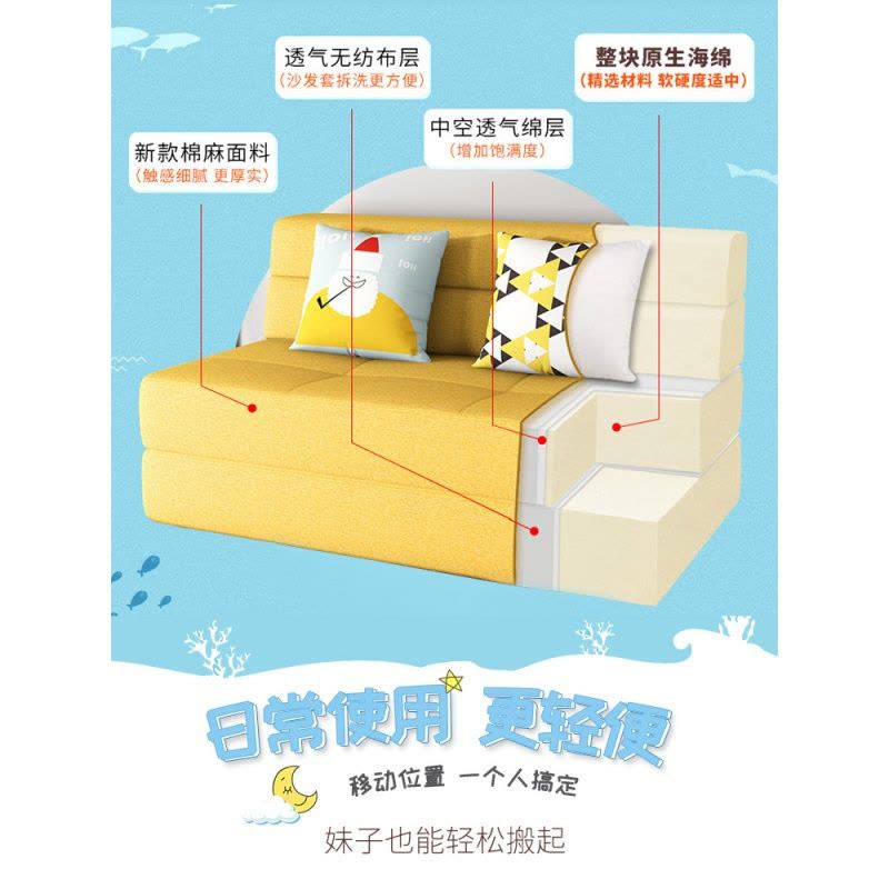 森美人榻榻米沙发床可折叠两用客厅双人小户型多功能单人懒人沙发款图片