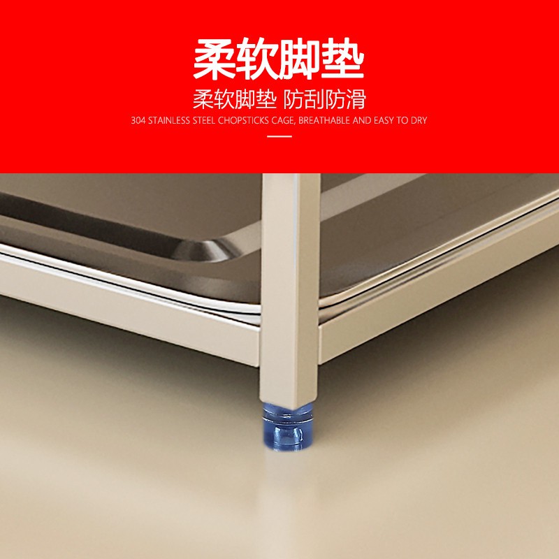 304不锈钢刀架厨房置物架收纳用品放刀具菜板架案板砧板架多功能收纳层架 三维工匠高清大图