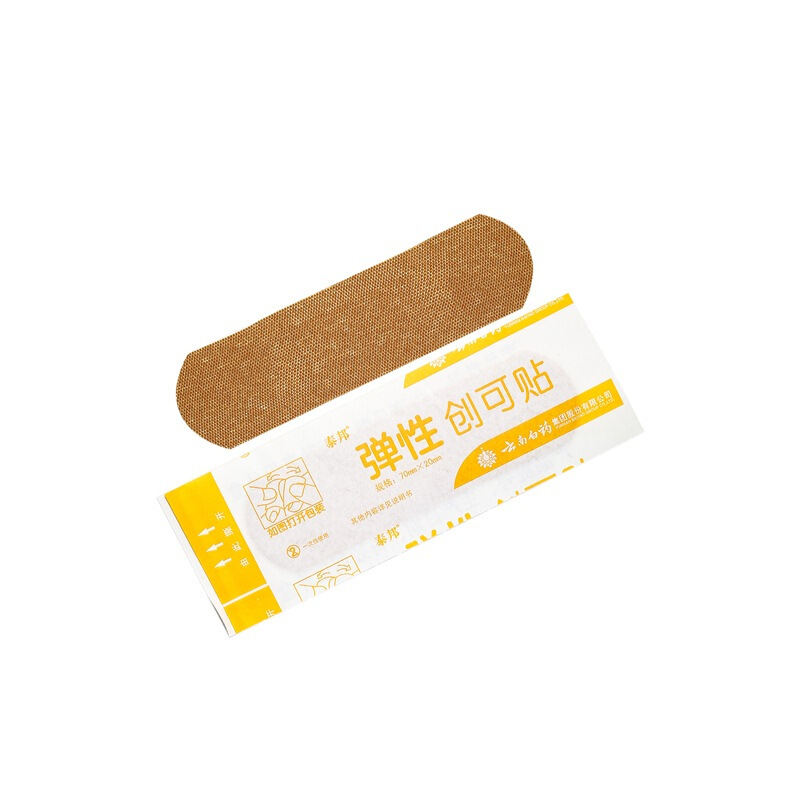 云南白药 弹性创可贴100片装防磨脚 医用透气