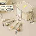 太力四分格调料罐 奶白双格调味罐【带2勺】 多格一体