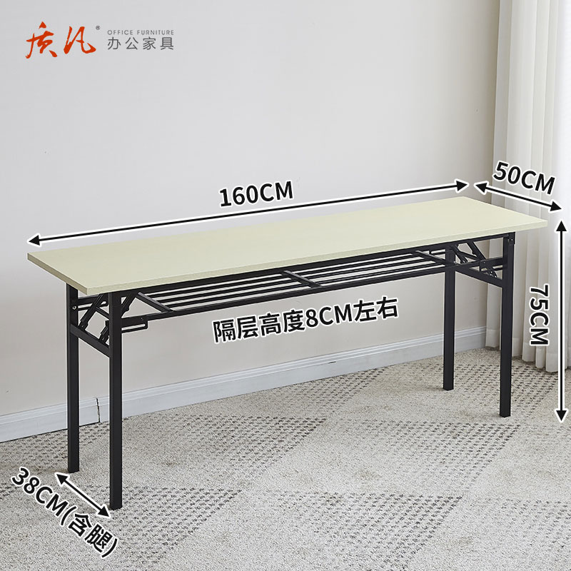 质凡 ZDZ-19简易可折叠培训桌便携长条桌餐桌颜色备注 双层1600*500*750高清大图
