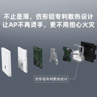 锐捷（Ruijie）家用全屋wifi6路由器千兆双频3000M 企业级无线AP面板 大户型ac+ap组网穿墙160M频宽