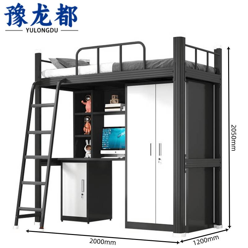 豫龙都上床下桌1200mm*2000mm组高清大图