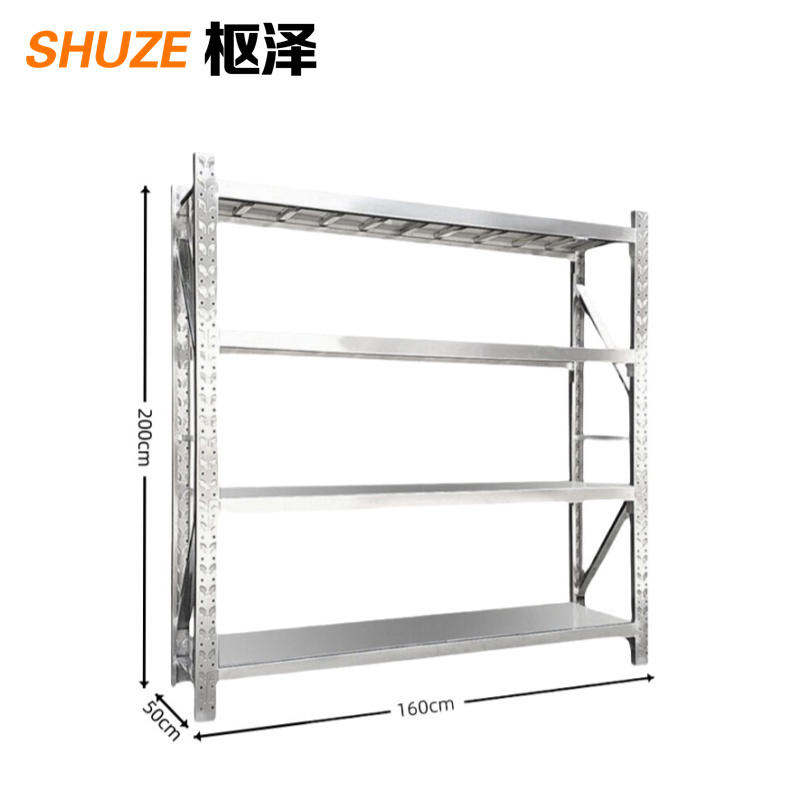 枢泽 置物架 1.6米 组