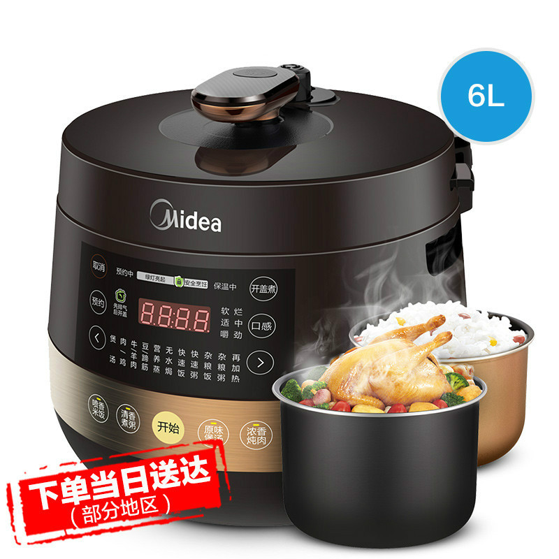 美的电压力锅家用6L升双胆智能高压锅饭煲大容量正品4-8人