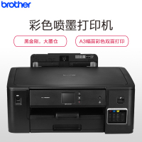 兄弟(brother)MFC-T4500DW A3喷墨打印机连供加墨一体机双面WiFi支持微信打印