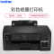 兄弟(brother)MFC-T4500DW A3喷墨打印机连供加墨一体机双面WiFi支持微信打印