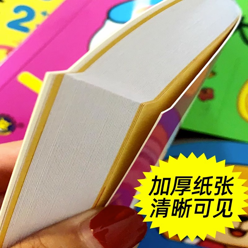 2岁一问一答大脑训练[单本]118页 [正版]一问一答大脑训练亲子互动游戏潜能开发书2-3-4-5-6岁思维训练题左右脑高清大图