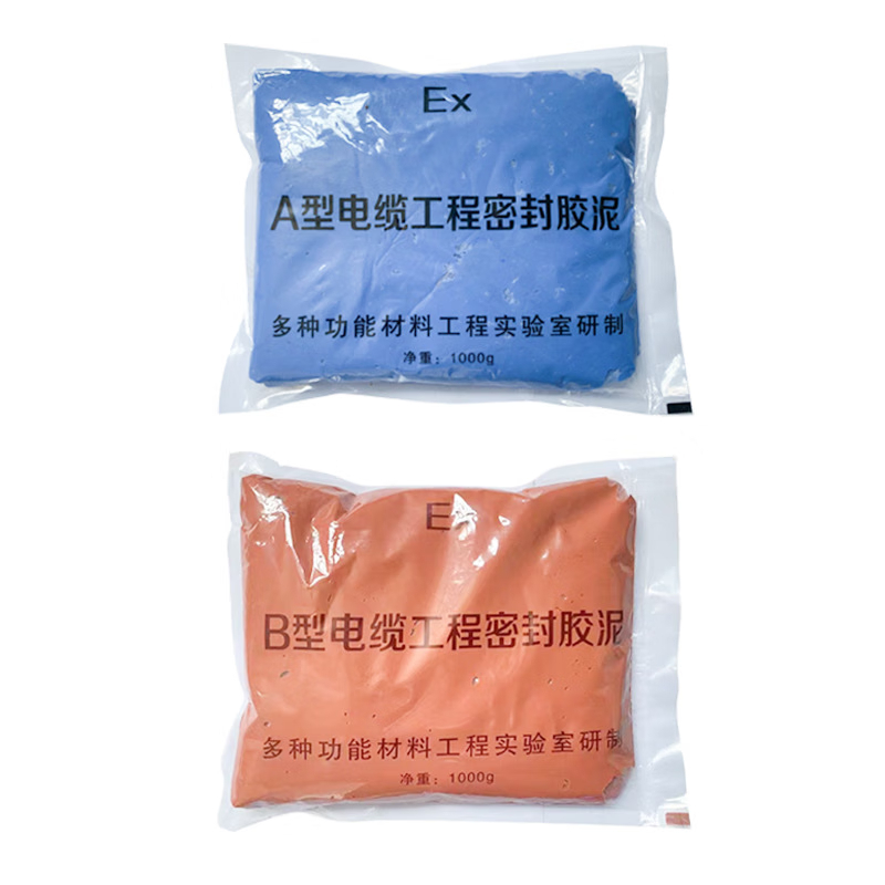 谋福防爆胶泥封堵泥AB船封堵泥耐高温耐低温防火阻燃胶泥 AB 20公斤