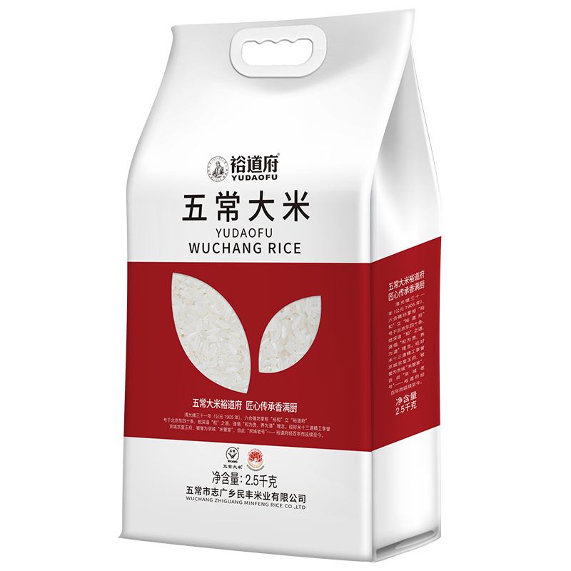裕道府 五常大米（双层袋真空装）2.5kg 06.01.146-高清大图