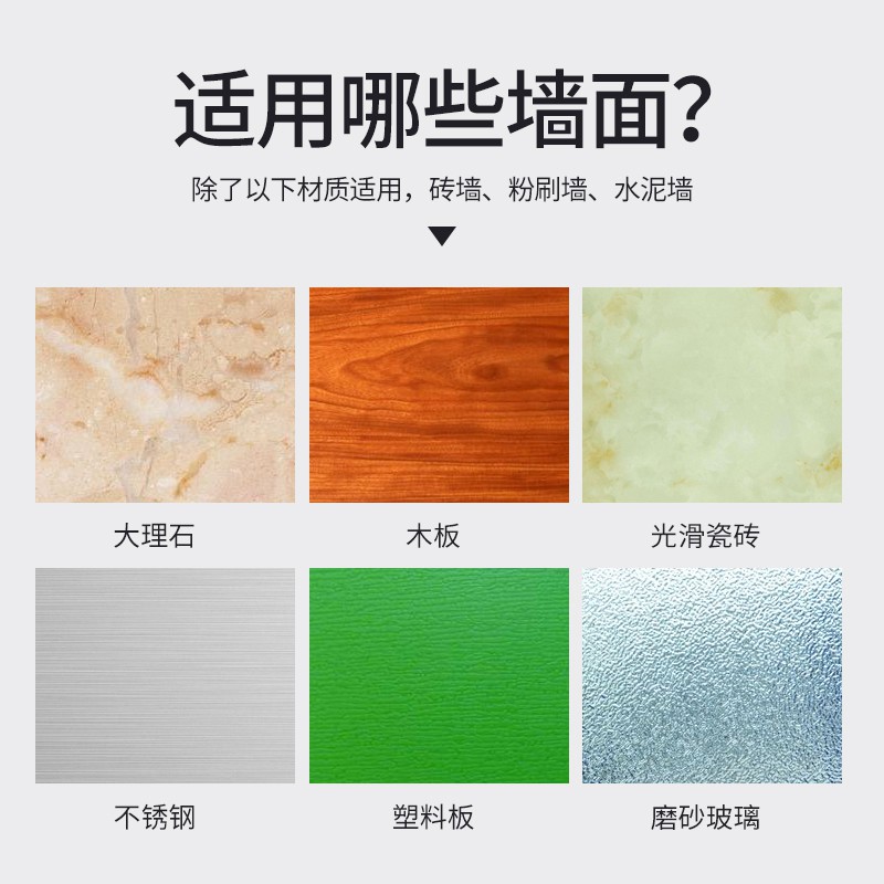 磁铁刀架磁性菜刀架吸铁石壁挂式免打孔厨房磁力磁吸刀具收纳架收纳层架 三维工匠高清大图