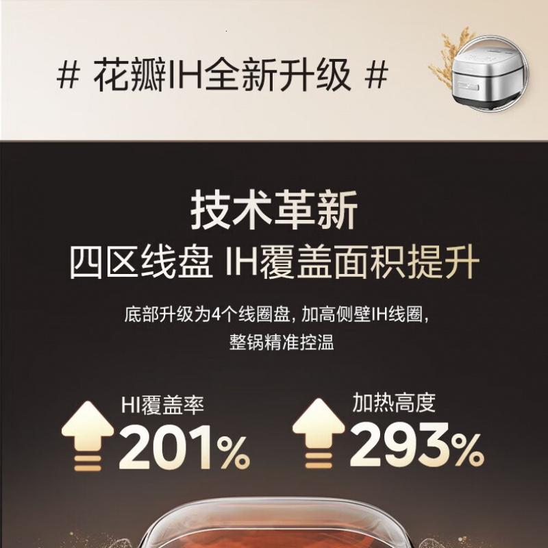 美的(Midea)ih电饭煲 立体加热小米粥柴火饭 铸铁内胆电饭锅 IH加热 4L 备长碳内胆MB-CFB4078H高清大图
