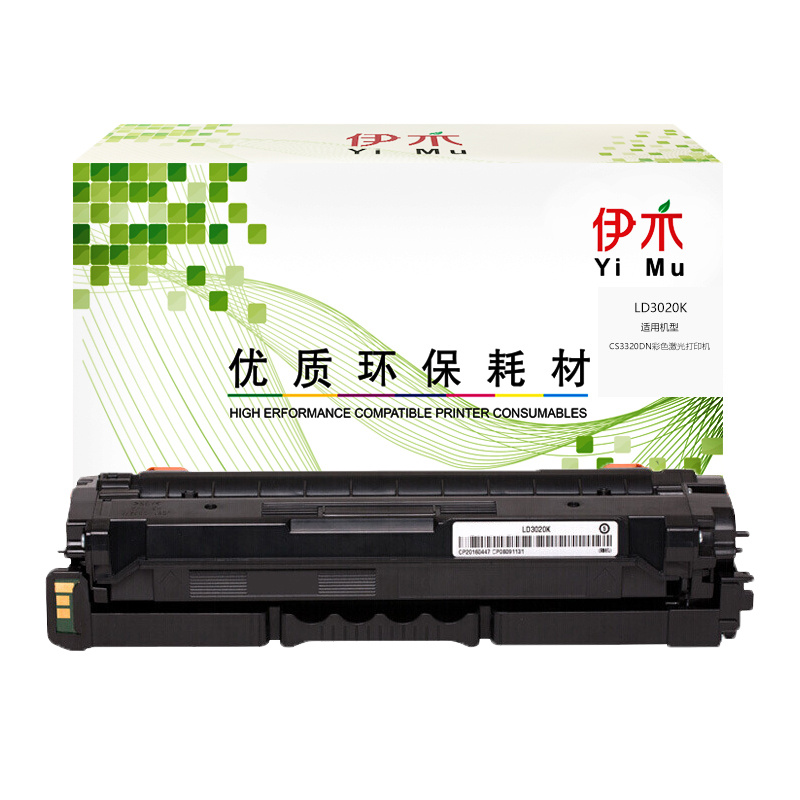 伊木 黑色 LD3020 硒鼓(单位:个)高清大图