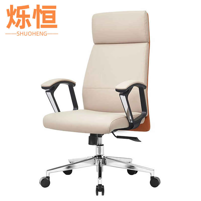 烁恒 办公椅 西皮 把高清大图