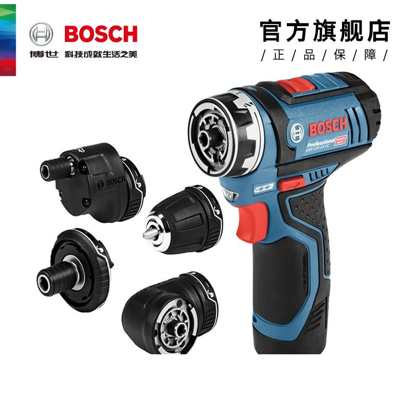 博世（BOSCH）GSR 12V-15 FC锂电充电式起子机/电钻 四夹头可换螺丝批手电钻（两块电池）（单位：个）