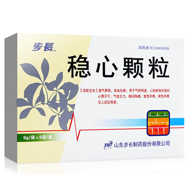步长稳心颗粒9gx9袋盒参数