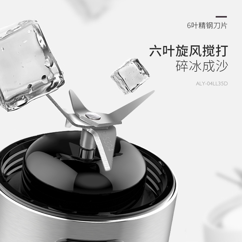 北美电器ACA无线搅拌机ALY-04LL35D