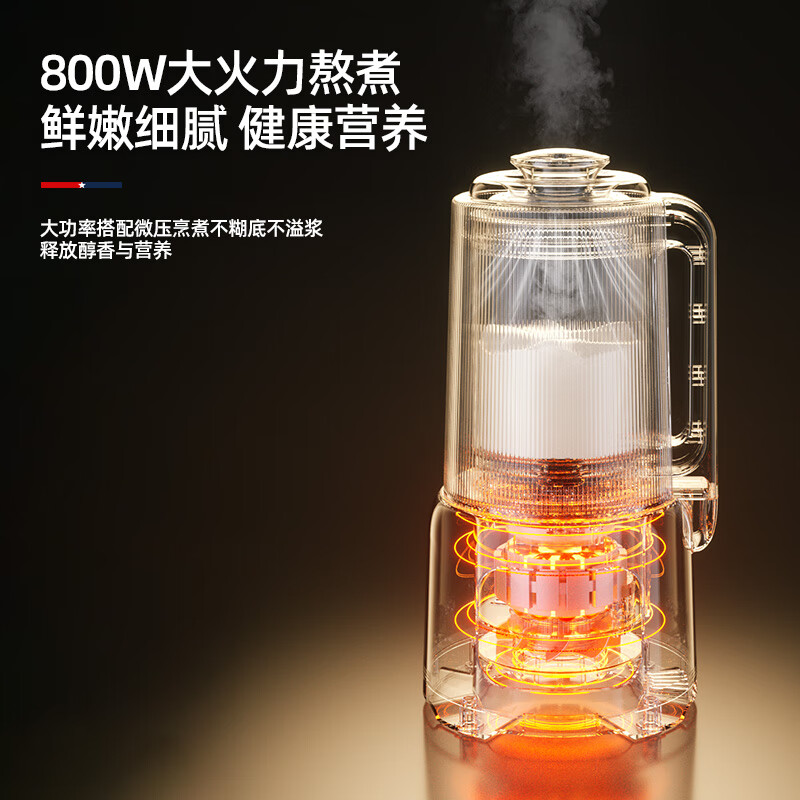 迈卡罗迈卡罗破壁机家用多功能加热破壁豆浆机果汁机 MC-PB182E高清大图