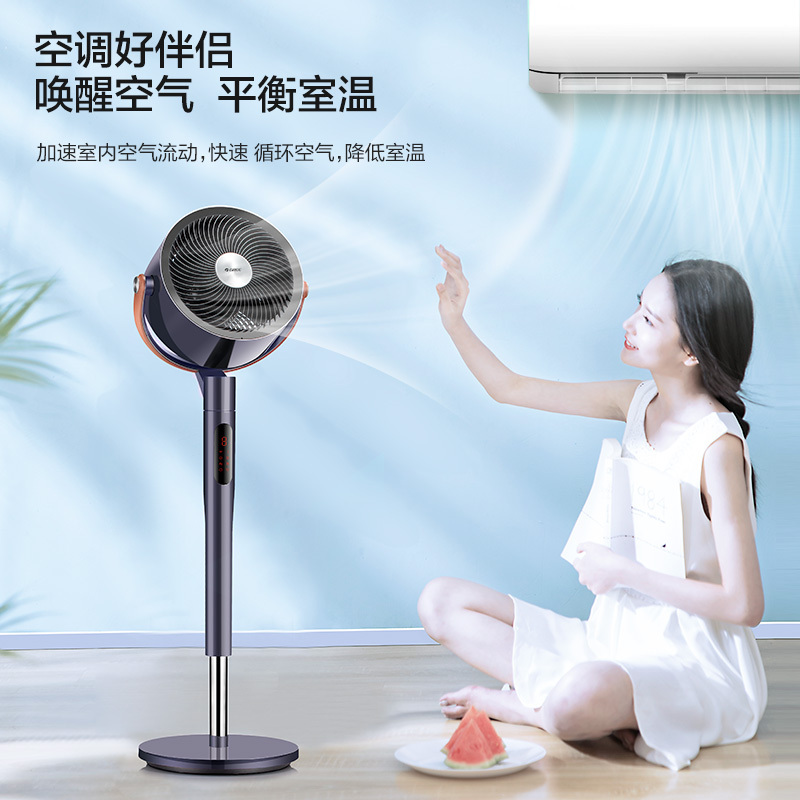 格力(GREE) 空气循环扇除菌过滤除尘变频遥控电风扇家用等离子WiFi智控换气扇循环对流风扇FXDZ-2305Bg5