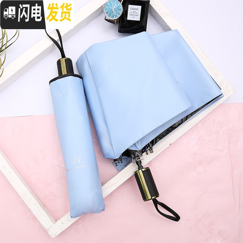 三维工匠简约纯色雨伞折叠晴雨两用三折手动太阳伞黑胶防晒遮阳伞学生男女高清大图