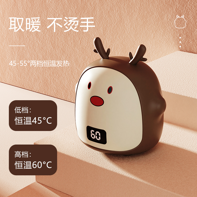 [暖手宝+充电宝]清科蓝 潮宠暖手宝USB充电宝数显温控暖宝宝移动电源双面发热20000MAH暖宫宝