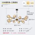 苏宁放心购客厅吊灯北欧风格灯具现代简约大气2020年新款餐厅轻奢吊灯客厅灯_263 默认尺寸 12头-烟罩灰-三色变光