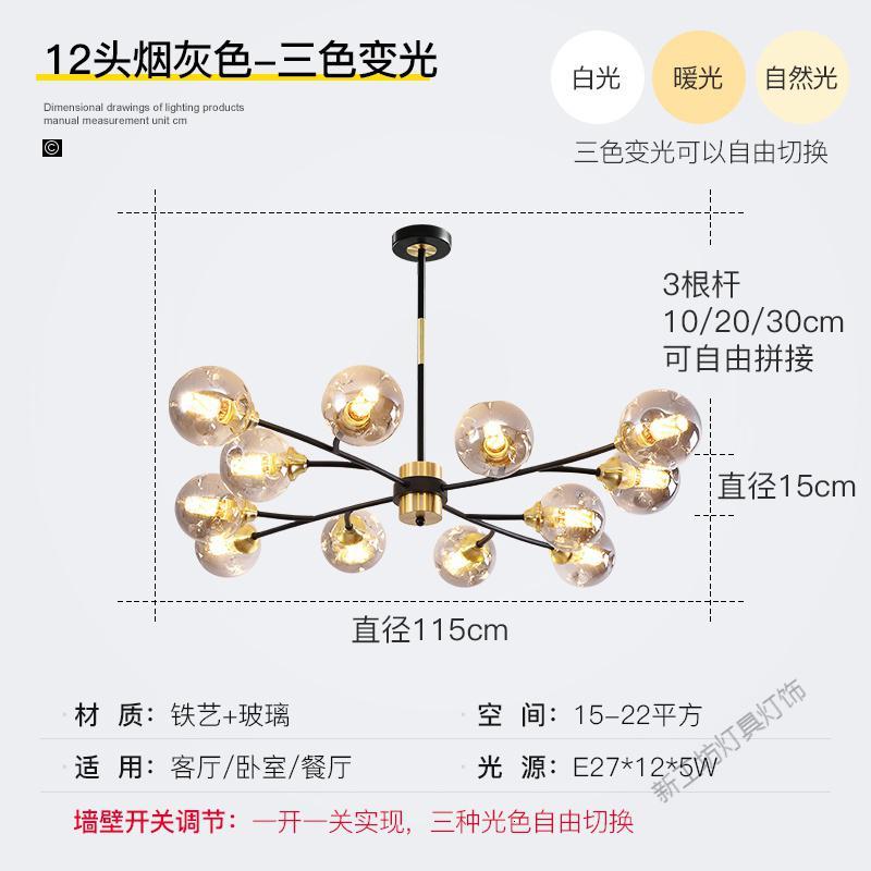 苏宁放心购 客厅吊灯北欧风格灯具现代简约大气2020年新款餐厅轻奢吊灯客厅灯