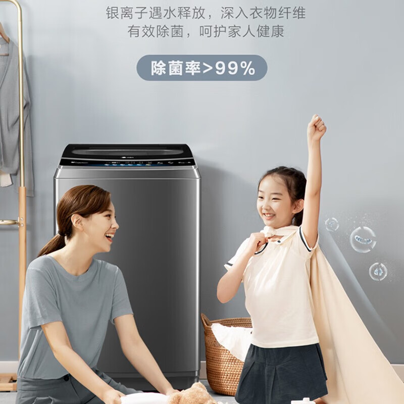 小天鹅 10公斤 波轮洗衣机全自动 [水魔方系列]TB100VT80MDB