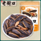 老街口瓜子焦糖味168g*2袋坚果炒货葵花籽特产零食品批发