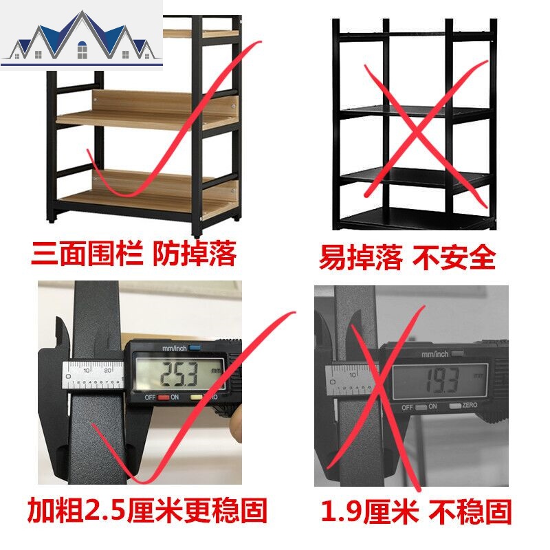 厨房置物架收纳架子落地式多层 微波炉 烤箱两层调料电饭煲架 三维工匠高清大图