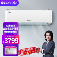 GREE格力凉之静变频冷暖1.5匹新1级能效挂机空调KFR-35GW/(35565)FNhAa-B1(WIFI)智能官方