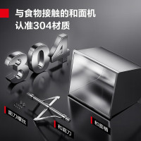 德玛仕DEMASHI和面机商用304不锈钢搅拌机多功能活面搅面揉面绞面机食堂包子馒头15升 YF-HJ15A