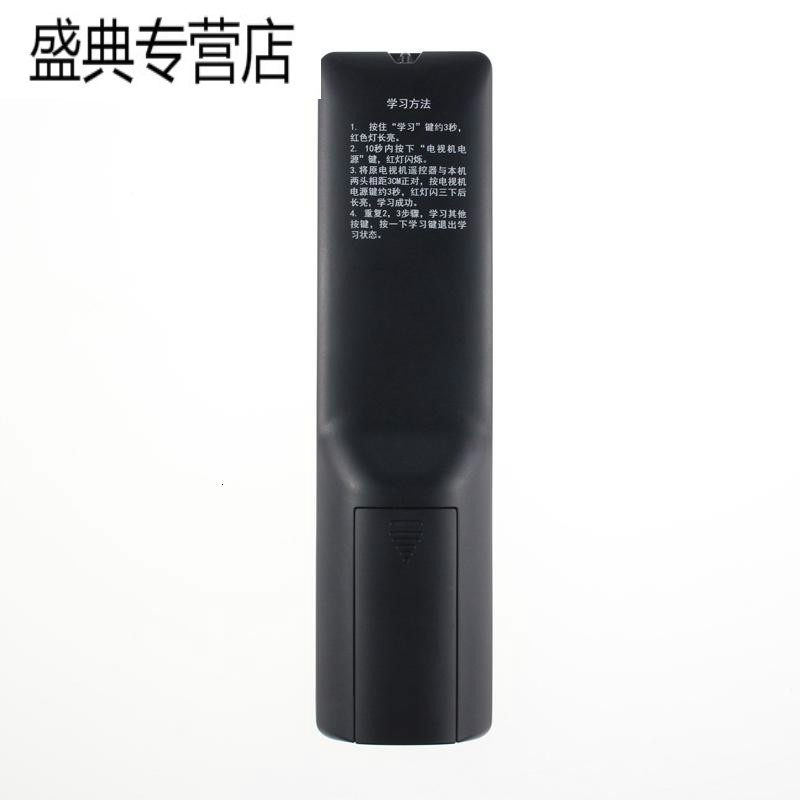 原装中国电信创维E900 E950 E2100 E5100 E8100E8200机顶盒遥控器高清大图