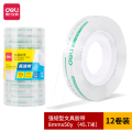 得力30003强韧型文具胶带8mm*50y*38um(高透)(12卷/筒)【2筒装】