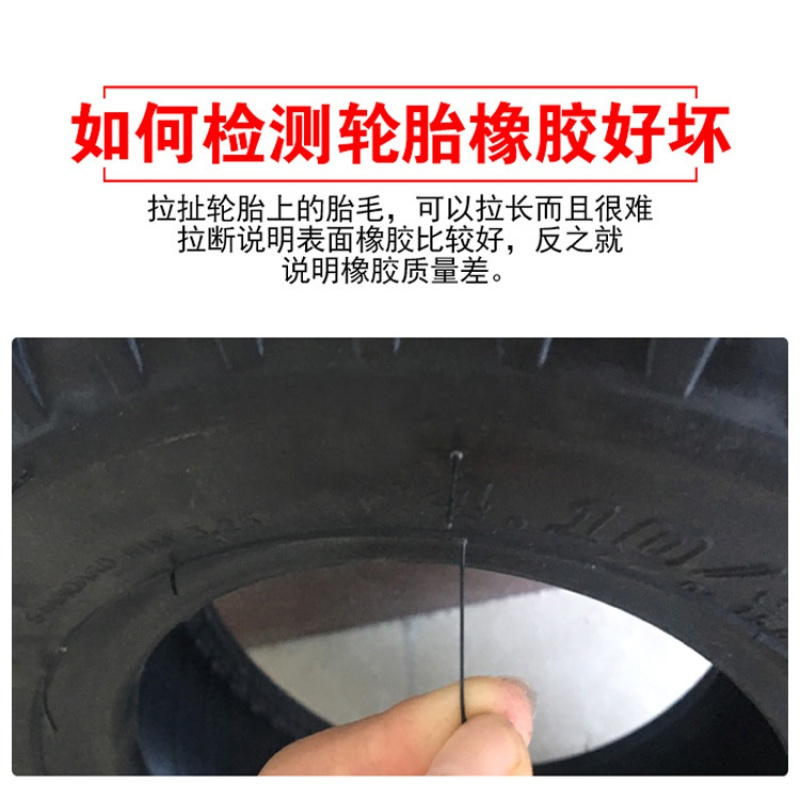 适用朝阳轮胎 3.50-10 大力神15*3.5摩托车电摩6层级真空胎 350 10寸 3.50-10朝阳6层旗舰型真空
