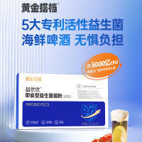 黄金搭档益优优5000亿即食型益生菌菌粉冲饮10袋*3盒