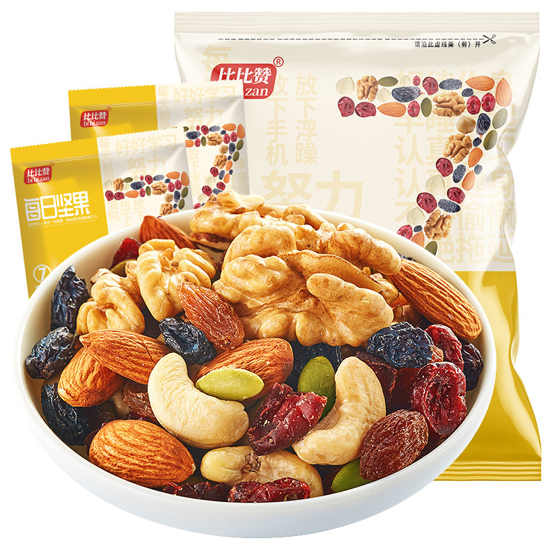 [满199减125元]欧贝拉每日坚果零食120g袋装混合坚果果干内含6小包装春节年货过年礼品(不含礼盒)