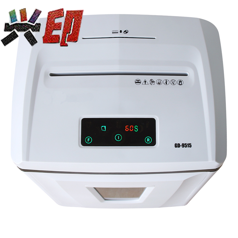 兴印XINGYIN-9515高保密电动个人家用办公碎纸机 单次15张1小时连碎 适用于金典GD