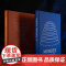 创世套装:天似穹庐+归去来兮 图解创世神话与幽冥世界 透视奇想世界 手绘地狱天堂 无神话 不艺术 理想国正版