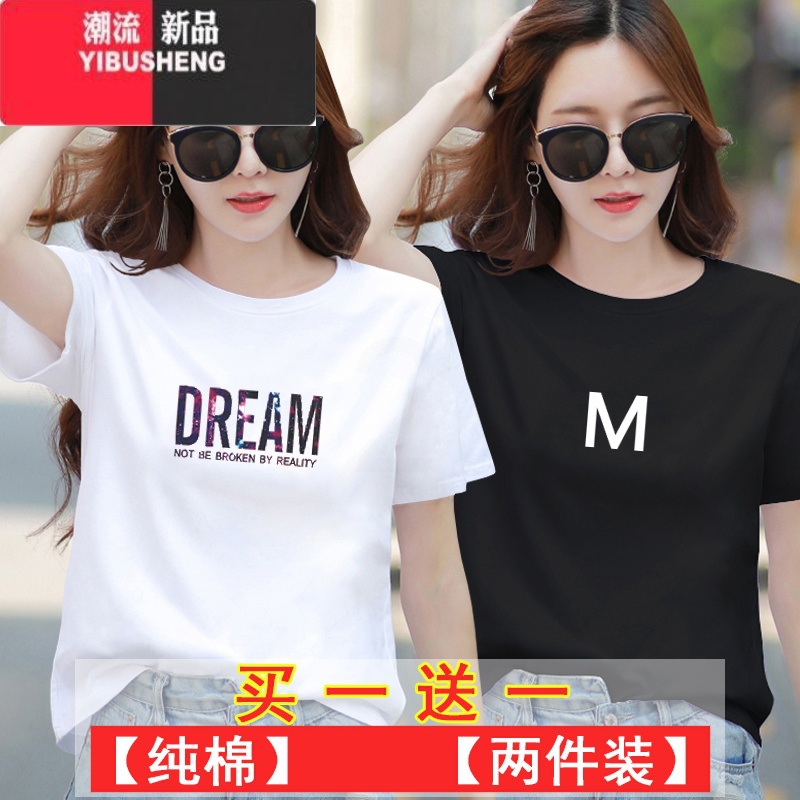 YIBUSHENG正肩短袖t恤女设计感小众减龄洋气上衣早春季百搭大码体恤高清大图