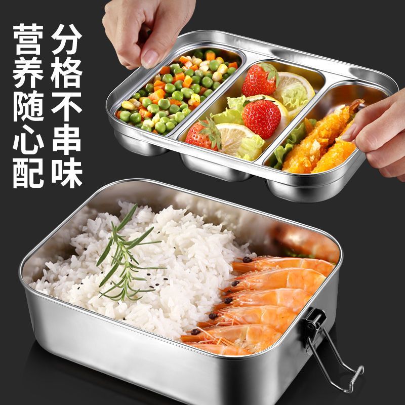 真空按压/饭盒【小号2格】送保温袋 欧乐多分隔多层饭盒密封防漏便当盒304不锈钢上班学生带饭菜餐盒