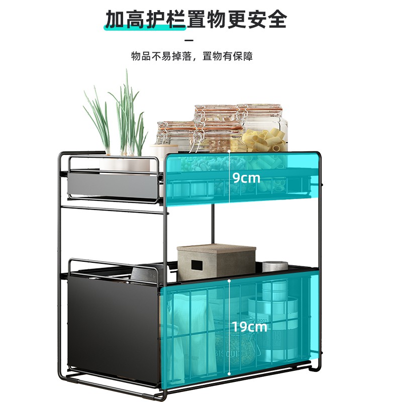 厨房收纳架落地式台面家用抽拉式架子储物橱柜下用品下水置物架收纳层架 三维工匠高清大图