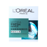 欧莱雅(LOREAL)清润多重活性保湿冰沁霜50ml 滋润营养;保湿补水 各种肤质适用 日霜 晚霜 修复霜L'OREAL