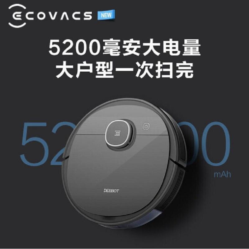 科沃斯 DEEBOT T5 Hero 扫地机器人(X)