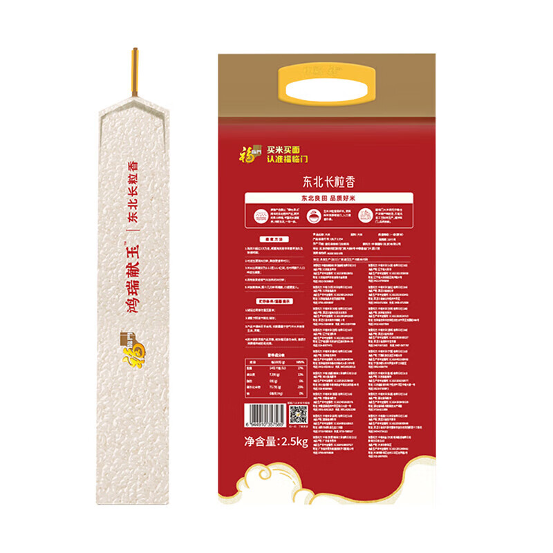 中粮福临门 鸿瑞献玉东北长粒香2.5kg/袋高清大图