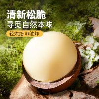 三只松鼠夏威夷果量贩袋装500g