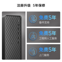 惠普HP 小欧S01-pF277acn电脑单主机企业商务办公学习台式机电脑(12代酷睿i7-12700 16GB内存 512G SSD固态 内置WiFi蓝牙 Win11 五年上门)