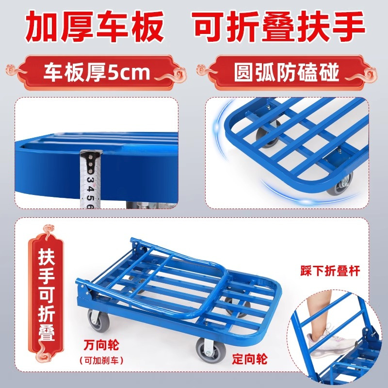 钢管手推车搬运车钢板平板车拖车小推车拉货静音折叠加长大轮拉车高清大图