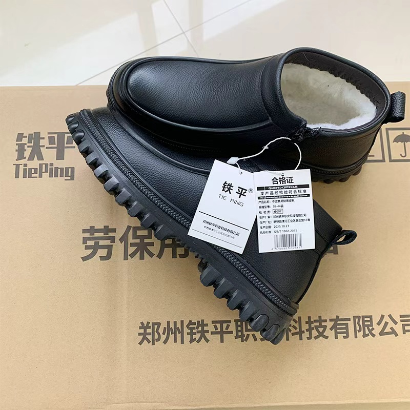 铁平 牛皮高帮防寒皮靴 38-44码 双高清大图