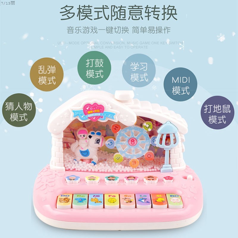 农场琴5031A+颜色随机发一个送3 节5号电池 7一12月玩具 启蒙儿童婴幼儿益智电子琴宝宝音乐早教玩具小钢琴多
